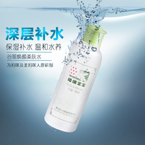 Pregnant women toner for pregnant women Moisturizing water for pregnant women Skin care products for pregnancy Pure plant natural toner