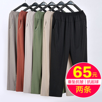 Mom pants summer thin trousers ankle-length pants Ice Silk elderly grandma dress loose size middle-aged and elderly womens pants