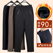 Mother pants Spring and Autumn wear autumn trousers middle-aged and elderly womens pants straight tube Grandma plus velvet thickened old man autumn and winter