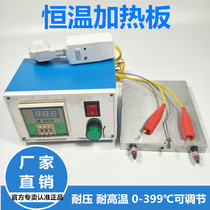 Temperature adjustable constant temperature cast aluminum heating plate hot plate heating plate disk resistant high temperature digital display heating experiment