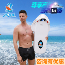 Power Floating Board Electric Lifebuoy Water Skateboard Thrusters F2 Surfboard Swimming Booster Adult Children