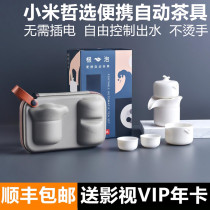 Philosophy Selection Extremely Bubble Portable Automatic One-piece Tea Set Ceramic Gift Box Suit Home Travel Office