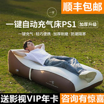 Xiaomi One-key automatic inflatable bed for single lunchtime siesta with an air cushion bed outdoor camping portable folding mattress PS1