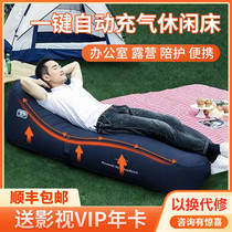 Xiaomi one-click automatic inflatable bed GS1 reflecting mirror face for a picnic outdoor bed linen people office portable escort