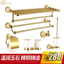 Eurostyle golden full copper natural jade stone towel rack bath towel rack toilet bathroom towel rod pendant suit