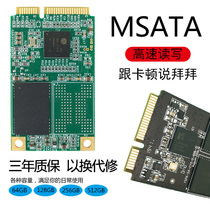 MSATA Solid State Hard Disk New Speed 64G128G256G Laptop Desktop PCs Universal Mini SSD