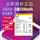 Wangdu는 Huawei 평면 패널 M3 원래 진전 배터리 BTV-W09 BTV-DL09 HB2899C0ECW에 적합합니다. Wangdu는 Huawei 평면 패널 M3 원래 진전 배터리 BTV-W09 BTV-DL09 HB2899C0ECW에 적합합니다.