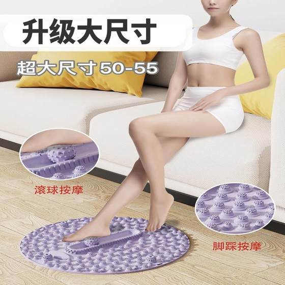 Light Lu Super Jogging Skill Board Professional Sole Massage Pad Pad 체중 감량 자오선을 밟고 잠금 해제하기위한 보조 인공물 Light Lu Super Jogging Skill Board Professional Sole Massage Pad Pad 체중 감량 자오선을 밟고 잠금 해제하기위한 보조 인공물