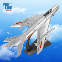 F 5 jian 6 jian 7 fei ji model simulation alloy finished fighter model fighter military collection decoration