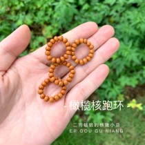 Two dog girl olive core beads running ring inner diameter 15mm natural olive core material polished loose beads accessories