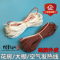 Greenhouse Greenhouse Meaty greenhouse Pet greenhouse thermostat Air heating line Temperature controller Digital display thermostat