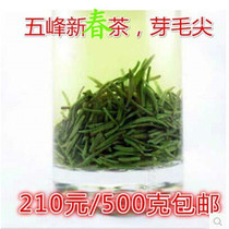 Wufeng Chunya Maojian 2021 New Tea Hubei Yichang Green Tea Three Gorges Dengcun Tea Paihua Township Enshi Selenium
