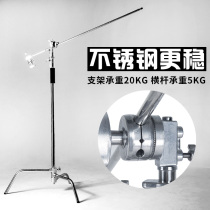 Photo rooftop lightsFlashroom lightsScope arm cross-arm Magic leg Tripod Cinema Accessories
