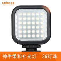Shen Niu LED light 36 beads photography light fill light Camera shed news SLR portrait video fill light