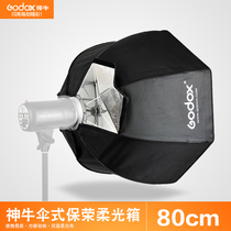 Sheng Bonghu Umbrella Soft Box 80cm Flash Soft Box Soft Installation Installation quickly