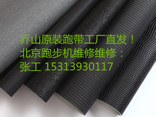 qiaoshan rojot5 treadmill running belt horizon treadmill rojot5 running belt qiaoshan straight hair original