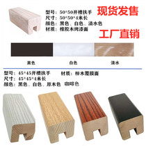Stair handrail Villa duplex attic Indoor Chinese style card glass slotted solid wood Rubber wood Beech guardrail railing