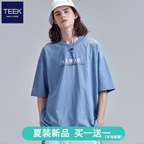 (National tide new products buy 1 get 1 free)Mens short-sleeved t-shirt 2021 summer Chinese style pure cotton five-point sleeve couple outfit