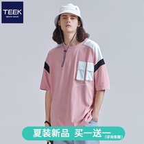 (National tide new products buy 1 get 1 free)Contrast stitching pure cotton t-shirt mens 2021 summer pocket 5-point couple top