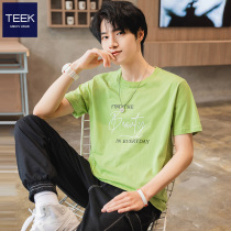 TEEK Summer Fruit Green Pure Cotton Short Sleeve T - Shirt Men Fresh Handy Half - sleeve Tide 2022 New Trend Clothes