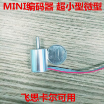 MINI encoder ultra-small miniature Freescale available 1-1024 line pulse rotary encoder