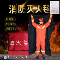 Kitchen household hotel fire blanket Silicone fire blanket National standard fire certification fire cloak fire blanket 1 5 meters