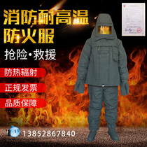 High temperature resistant fire protection clothing Fire protection clothing Light anti-chemical clothing Anti-bee fire fighting clothing full body waterproof and non-flammable