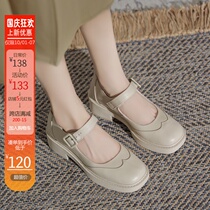 French Mary Jane shoes women 2021 New Joker coarse heel white JK single shoes thick bottom British style small leather shoes women