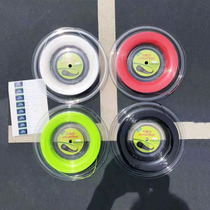 Force and force round polyester hard wire large plate tennis racket line is not easy to walk the line off the pound can be worn at least 17 times