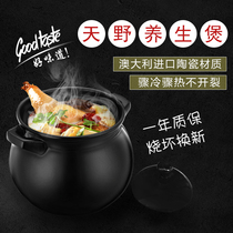 Electric stew pot Ceramic casserole Purple sand soup pot Reservation porridge pot porridge pot porridge pot Automatic health soup pot