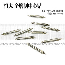 Hengdae Center Drilling type B Type 173 All-grinding B1 1 5 2 2 5 3 3 5 4 5 6 8 10