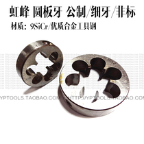 Iridescent non-pebbital plate tooth M3 5 5 4 5 5 5 6 5 5 7 5 8 5 9 5 11 13 thickness teeth