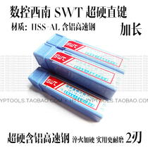 CNC Southwest extended straight shank keyway milling cutter 2-edged straight key 2 3 4 5 6 8 10 12 16 18-25