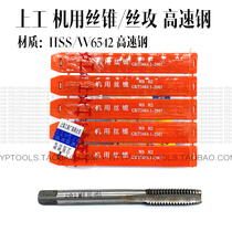 Upworking machine with screw tap on the wire tap M27 30 33 33 39 39 42 thickness tooth