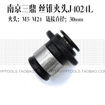 Nanjing Sanding brand tap chuck set J4024A-MS3 (M12-24) MS4 tap chuck