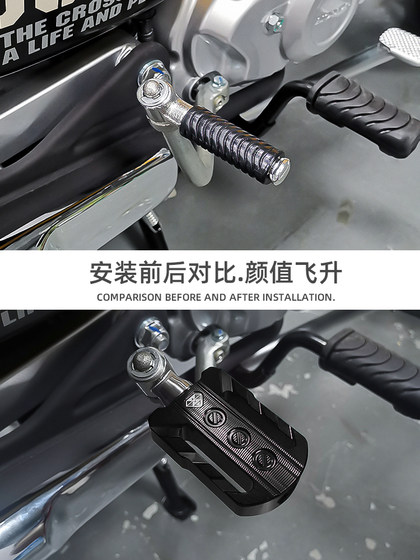 Honda Cub CC110 Fire Stick 스쿠터 오토바이 엔진 시작 발 페달 넓은 발 페달에 적합합니다. Honda Cub CC110 Fire Stick 스쿠터 오토바이 엔진 시작 발 페달 넓은 발 페달에 적합합니다.