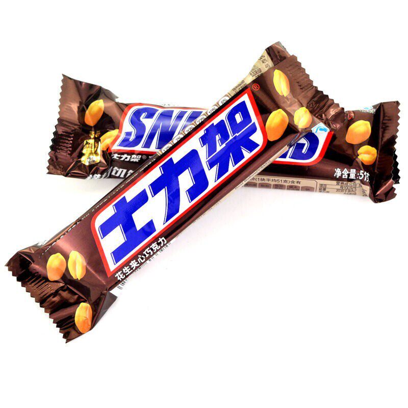 士力架花生夹心巧克力51g*24条/盒装 能量棒儿童糖果喜糖休闲零食