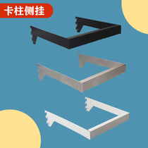 Clothing store side hanging assembly square tube side hanging combination custom card square tube stainless steel crossbar double hole underwear underwear