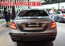 Suitable for 16-21 new Mercedes-Benz E-Class tail top wing W213 AMG E300L320L modified E43 model