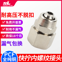Copper Fitting Pneumatic Tracer Thread Through Quick Screw Joint PCF6-01 8-02 10-03 12-04