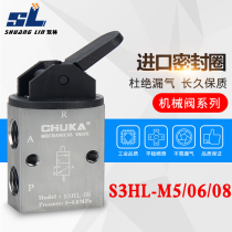 Yadke type S3HL-06 two-position three-way pneumatic mechanical valve S3HL-M5 S3HL-08 long handle manual valve