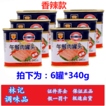 Merlin spicy luncheon meat 340g * 6 cans of Merlin Lunch meat spicy hand-grabbed pork canned ready-to-eat pork