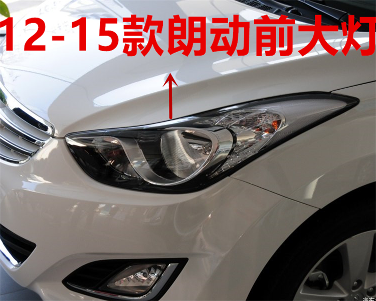 12/13/14/15款朗动大灯前照明灯远近光灯罩_双氙车灯改装网