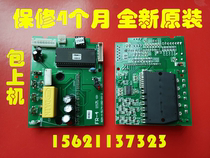 Hisense variable frequency air conditioning module KFR-26GW 77VZBP computer board RZA-4-5174-179