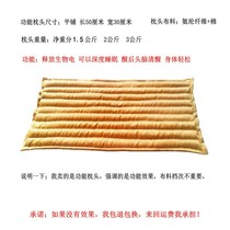 High-energy negative ion ball pillow pad Deep sleep to eliminate fatigue tension uplifting spirit clear mind pillow core