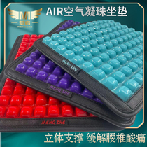 Dreamers fishing box seat cushion summer waterproof breathable anti-butt pain thickened high-bomb fishing seat cushion small steamed bread fishing seat cushion