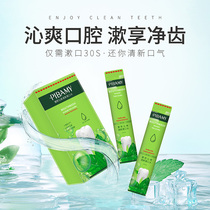 Bibalmei mint fresh breath mouthwash disposable portable care of gums to remove teeth stains and clean teeth