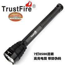 Shenhuo J18 strong light rechargeable 26650 photo LCD display detection flashlight T6 plug-in super bright