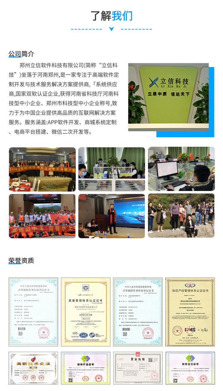 一对一直播短视频交友app软件私密房间互动计时收费礼物打赏源码