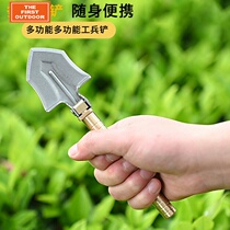 Outdoor Little Number of workers Shovel Soldier Shovel Multifunction Mini Tool Fishing Folding Portable Survival Little Knife Iron Shovel